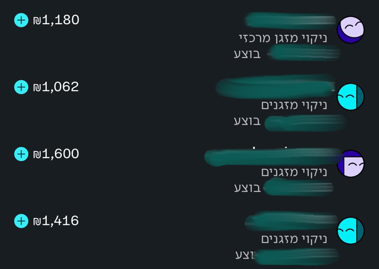 תשלום לקוח 3